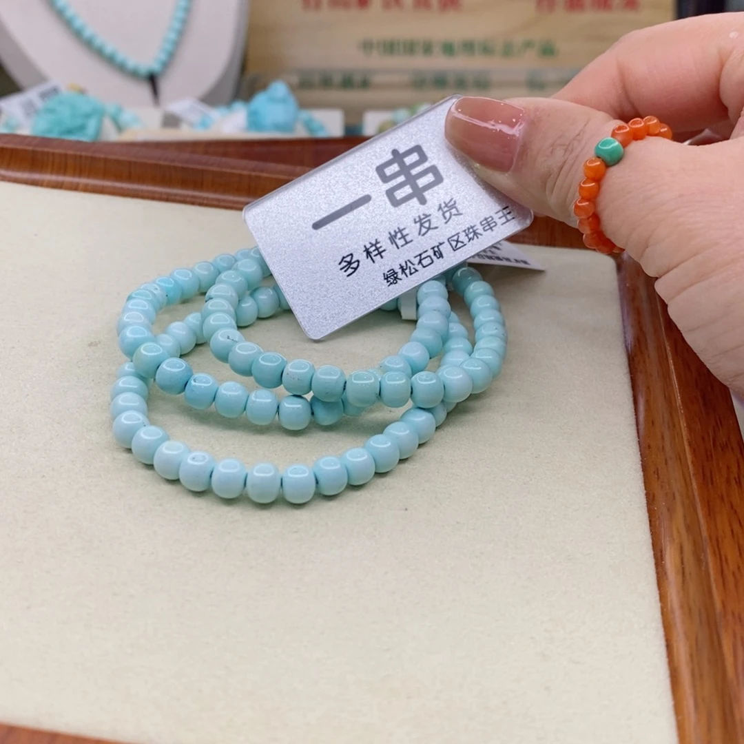 绿松石珠宝奇石未镶嵌