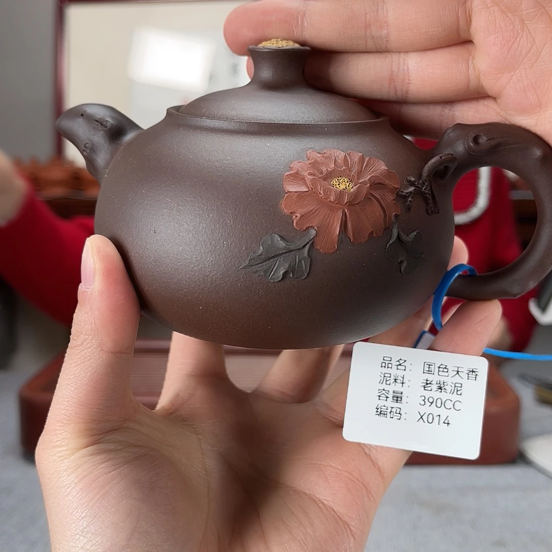 紫砂茶壶方圆紫砂