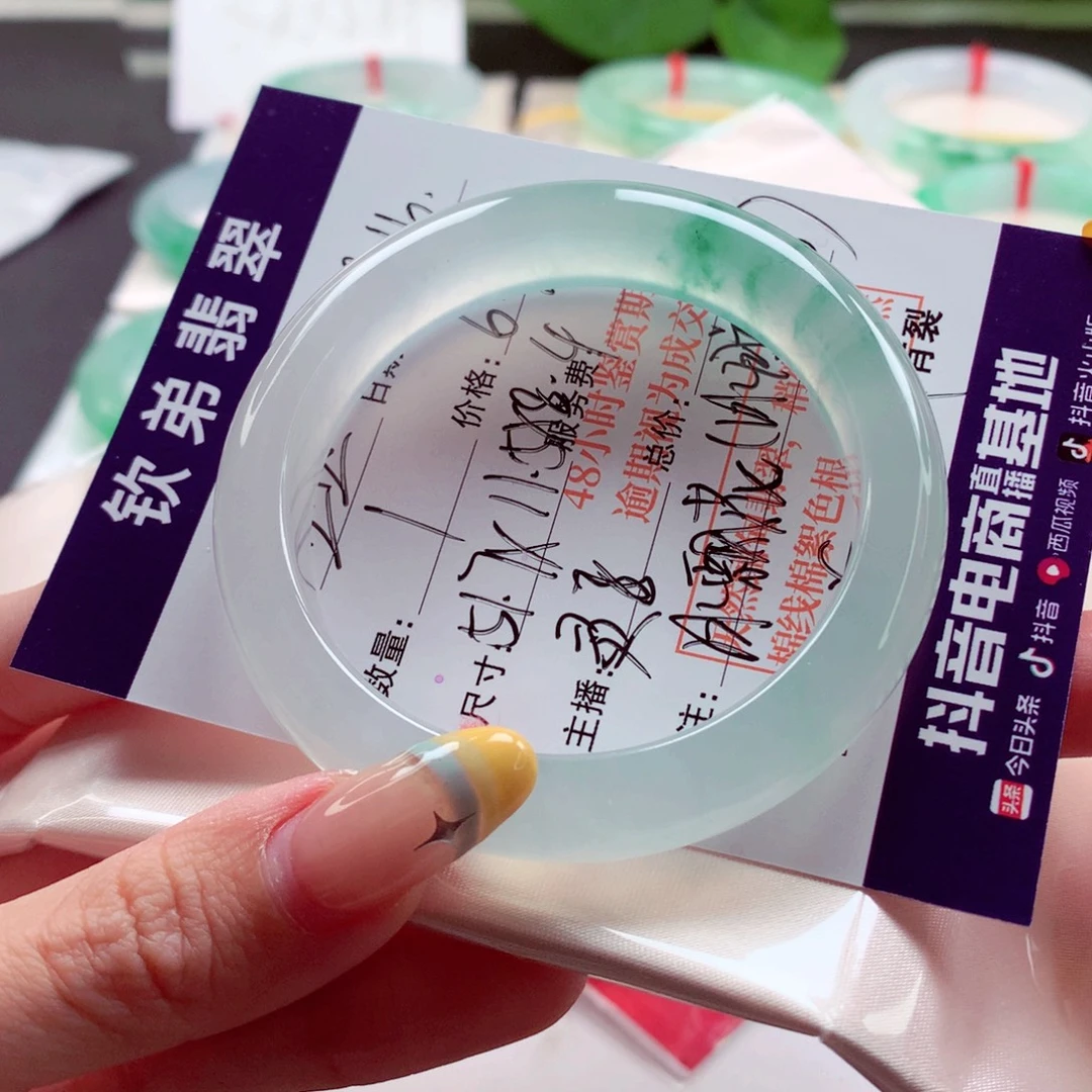 鱼***鱼未镶嵌手镯翡翠51.7 炸光冰胶共存 近0毛孔 灵