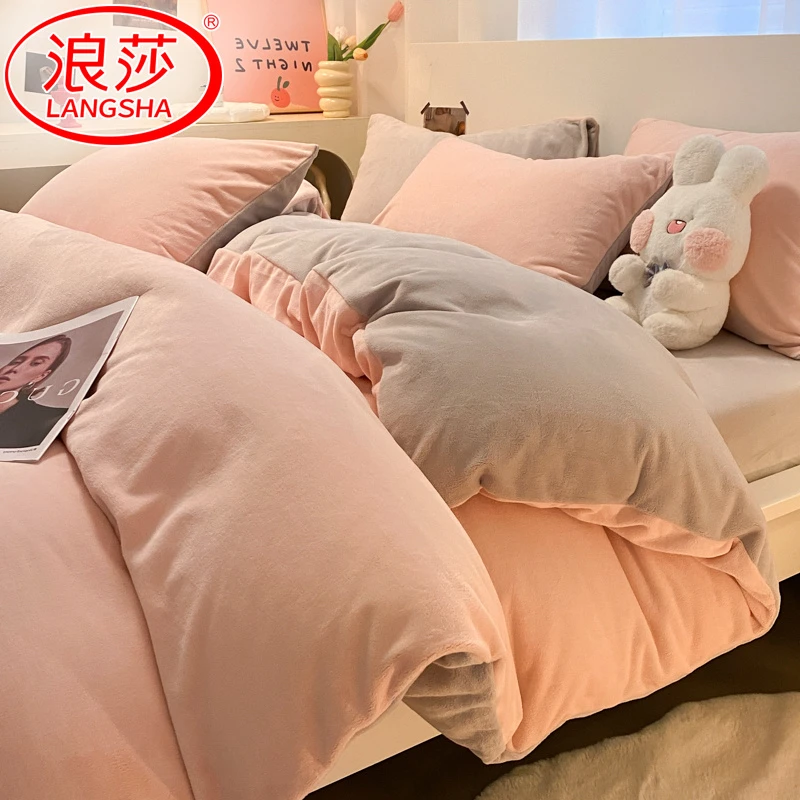 浪莎系列牛奶绒被套单件1.5米x2米x2.3米宿舍单人被罩