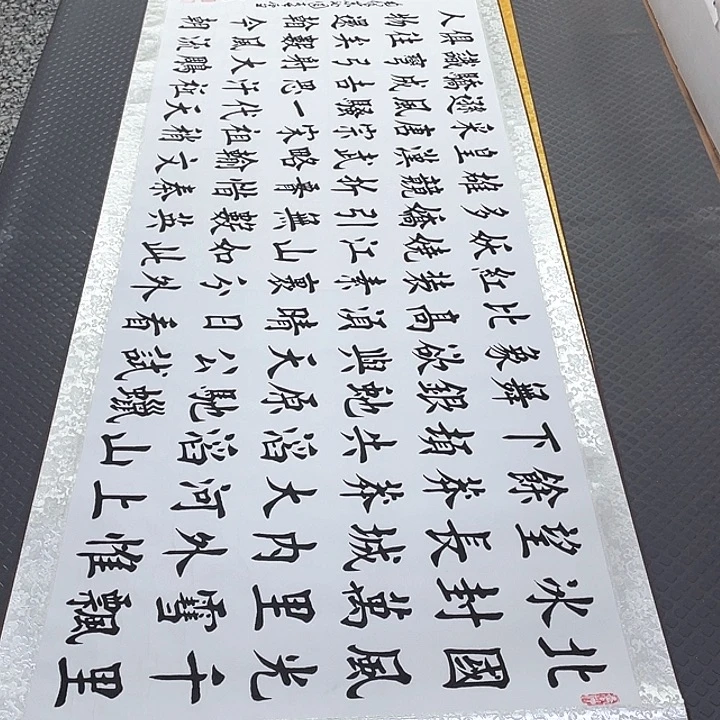 书法杨辉老师小六尺北国卷轴