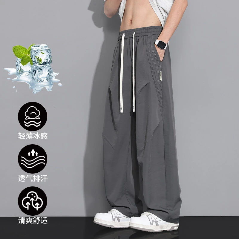 裤子男款夏薄款宽松垂感百搭休闲长裤男士痞帅高级感速干冲锋裤