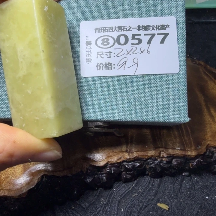 青田石2.8青田石雕厂家直销