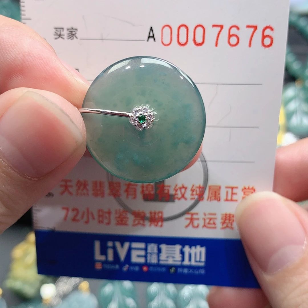翡翠吊坠(不含链)银S925镶嵌