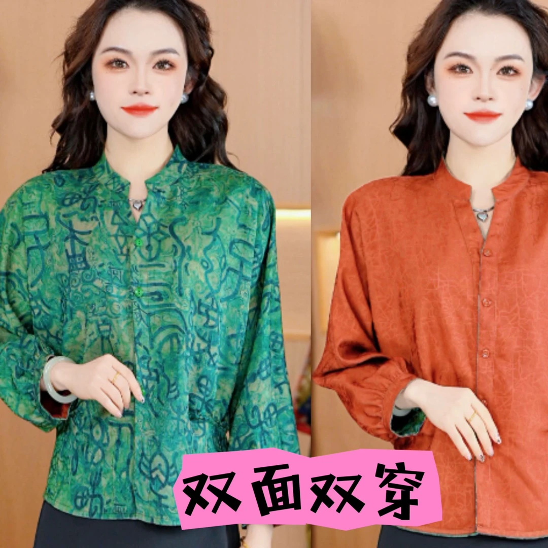 2557-44新款女士双面穿外套