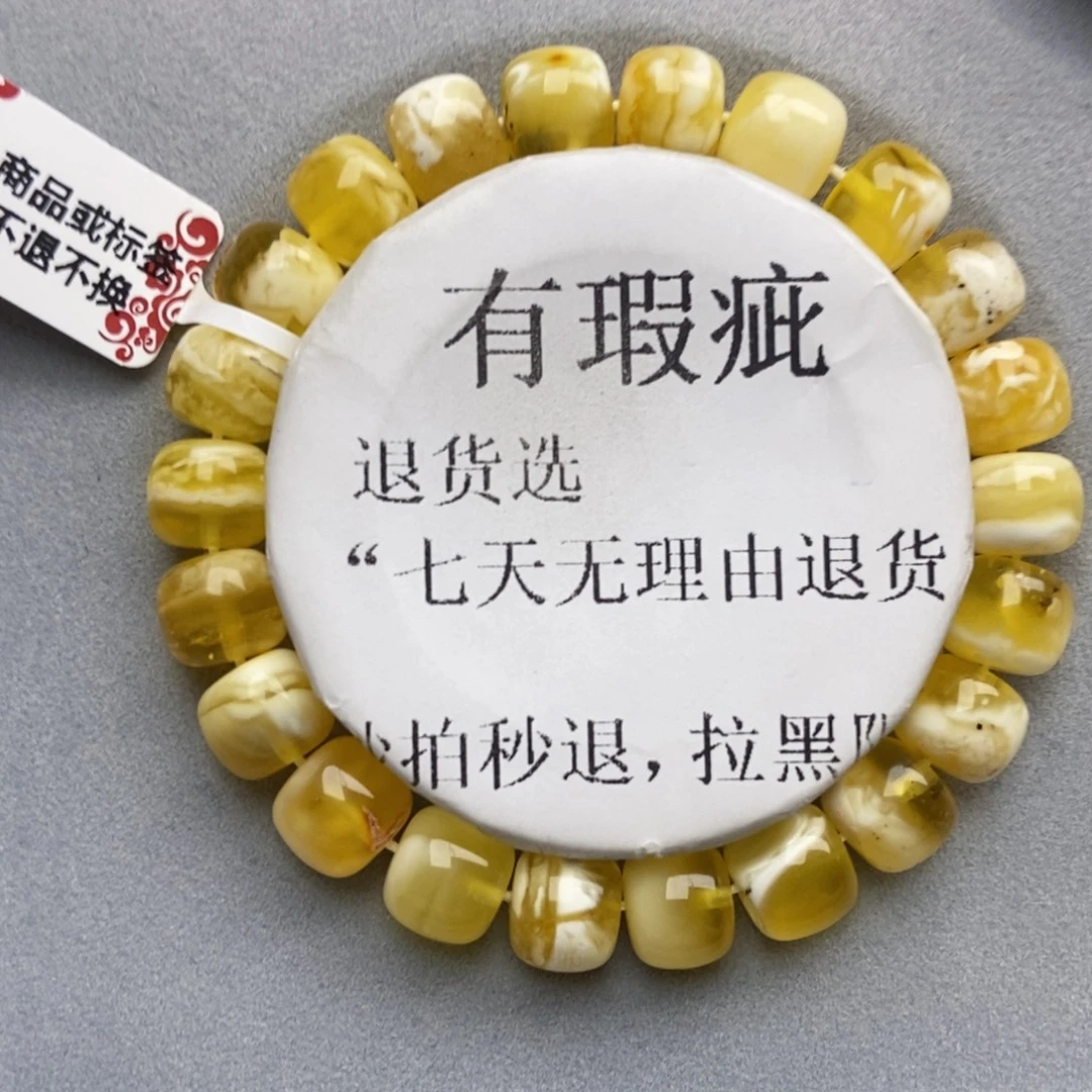 琥珀未镶嵌珠宝奇石64
