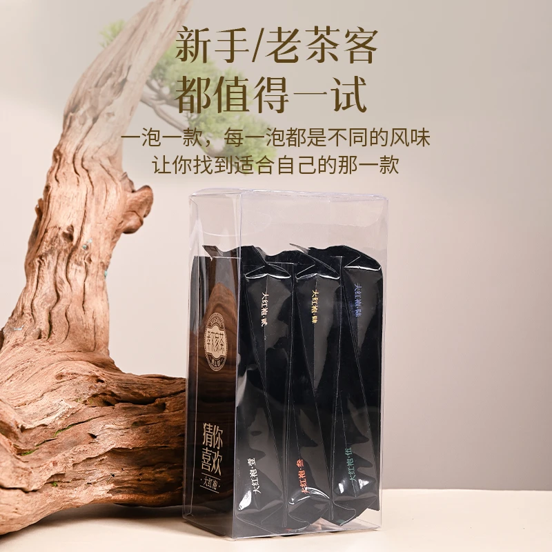 【新客专享】孝文家茶猜你喜欢武夷山岩茶大红袍乌龙茶口粮茶叶礼品