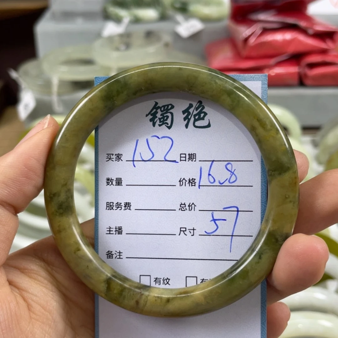 【闪购商品】蛇纹石玉未镶嵌手镯