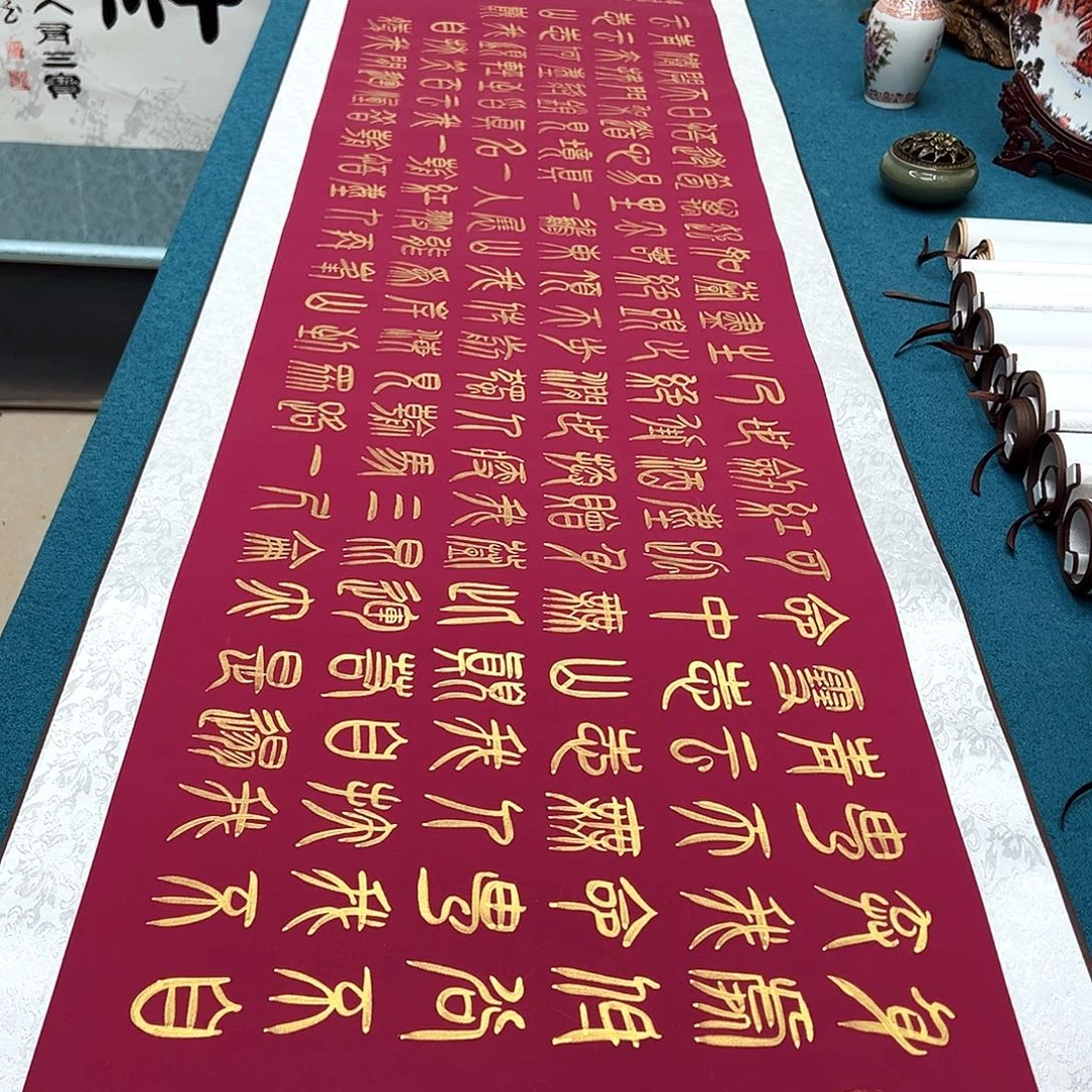 书法手工精装裱纯手写精品銘家假一赔万