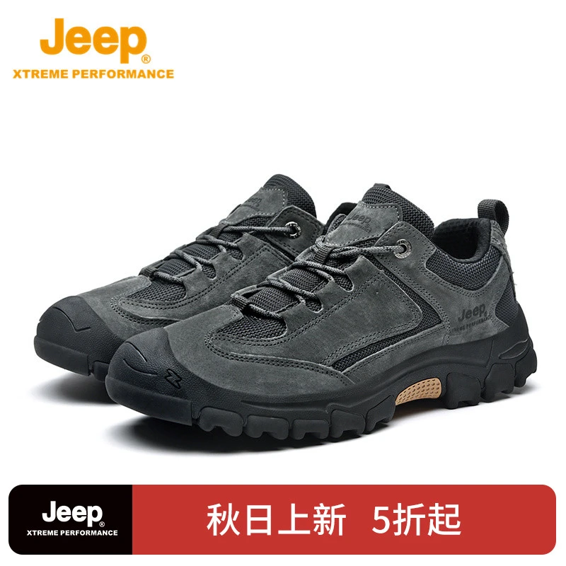 JEEP/吉普官方男士休闲徒步鞋男女同款露营风低帮户外鞋子登山鞋
