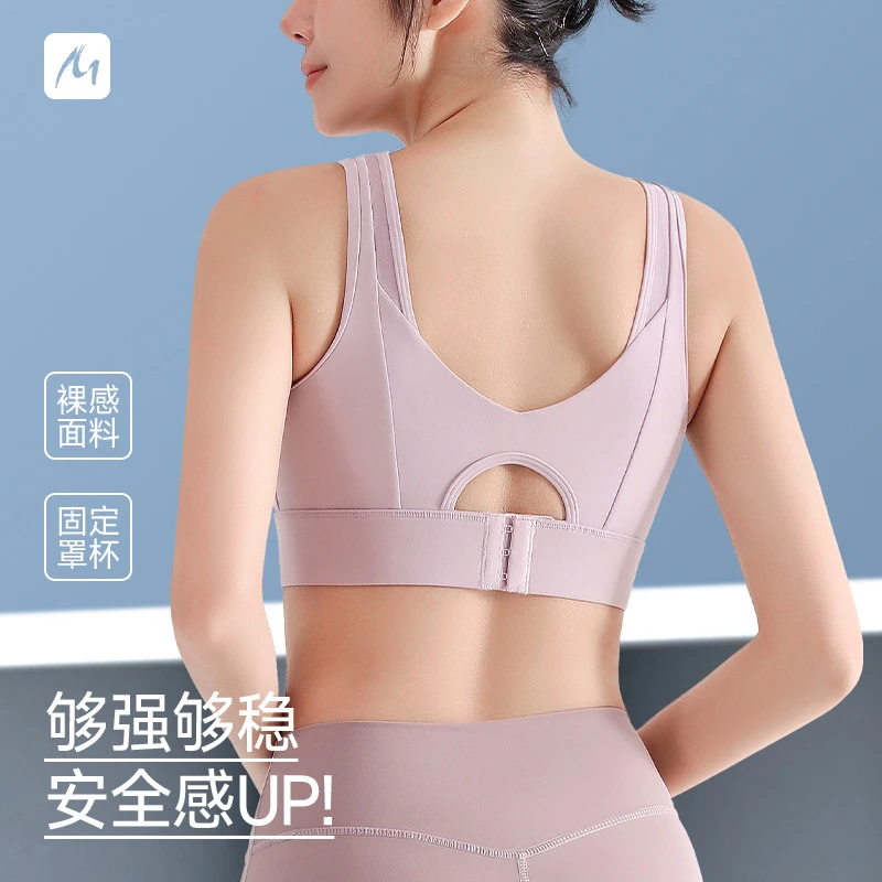 高强度运动内衣一体式大码收副乳文胸运动美背女防震跑步瑜伽背心