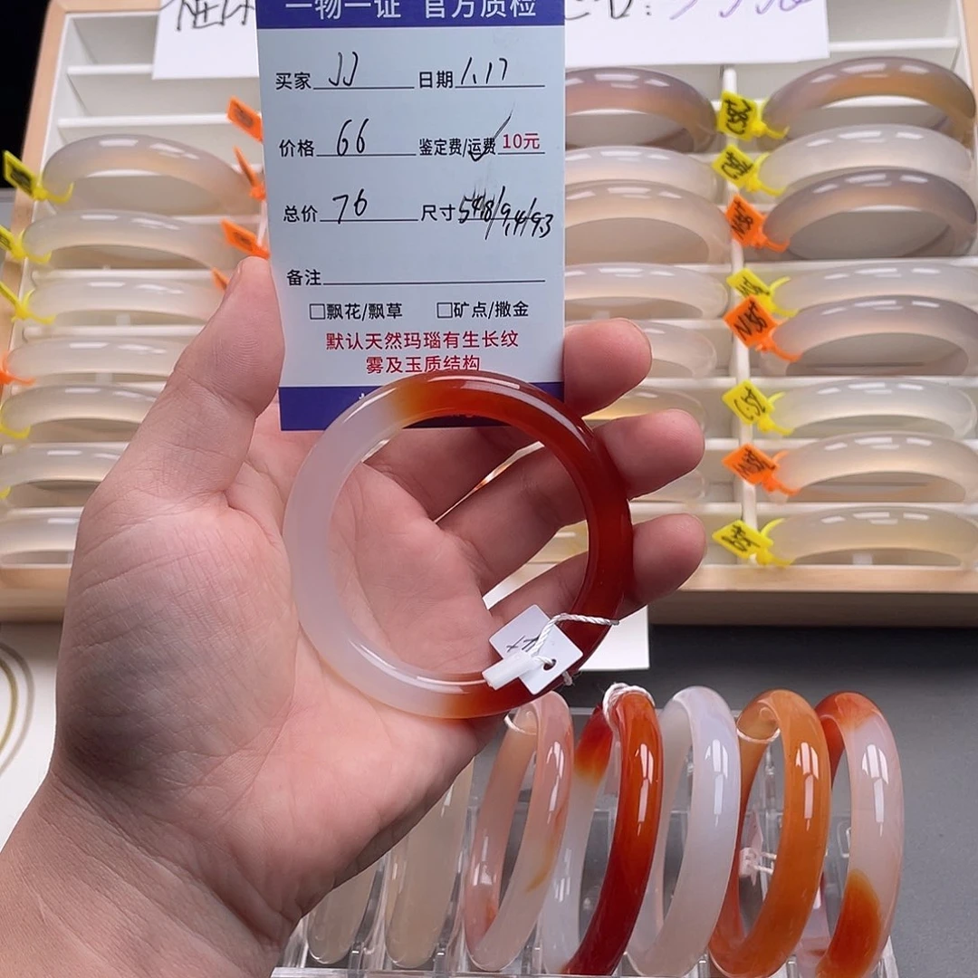 玛瑙/玉髓手镯未镶嵌J*