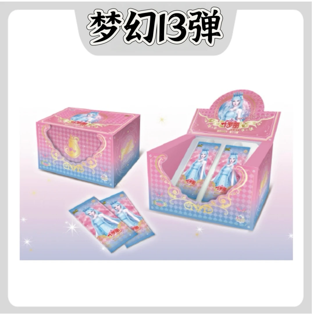 【拆盒】梦幻13弹【粉丝】收藏 主播代拆