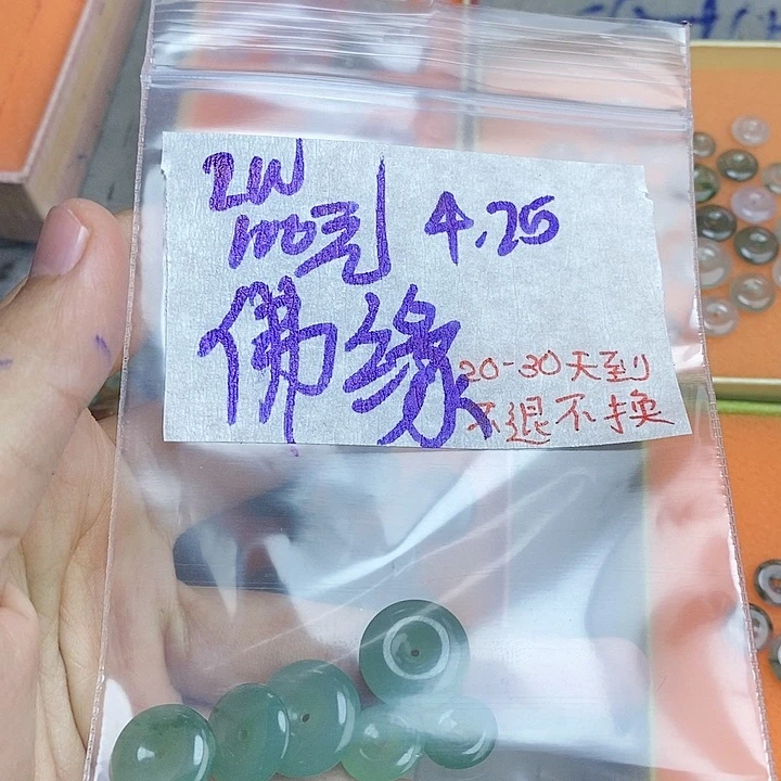 定制翡翠未镶嵌佛*拍一发一