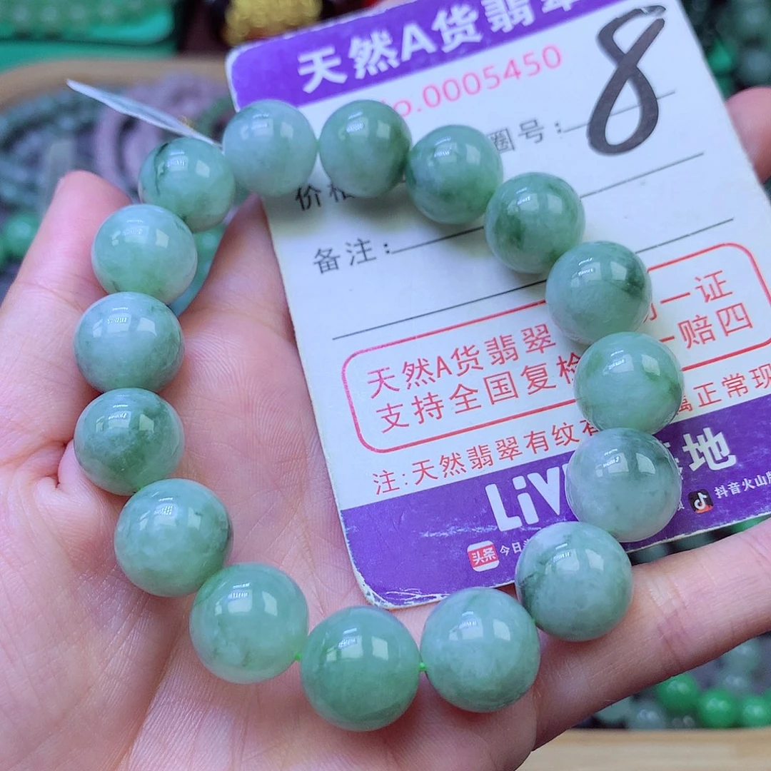 毛衣链未镶嵌翡翠12.8