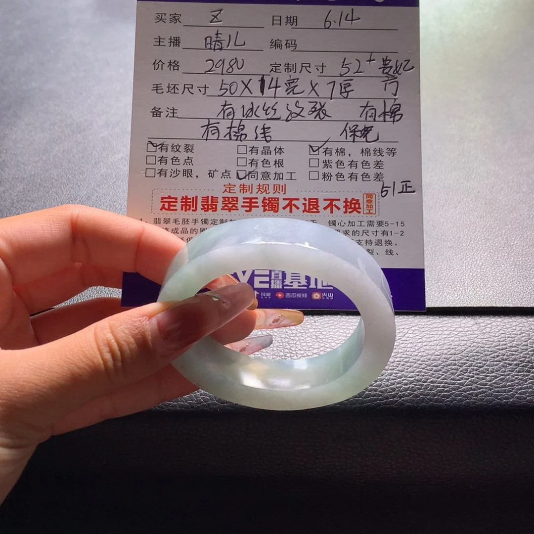 定制翡翠翡翠未镶嵌@**?