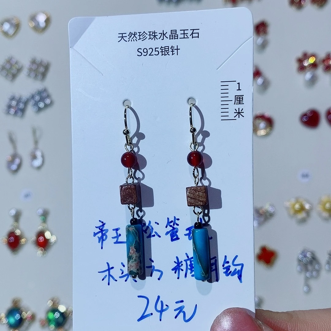 查罗石合金珠宝半成品