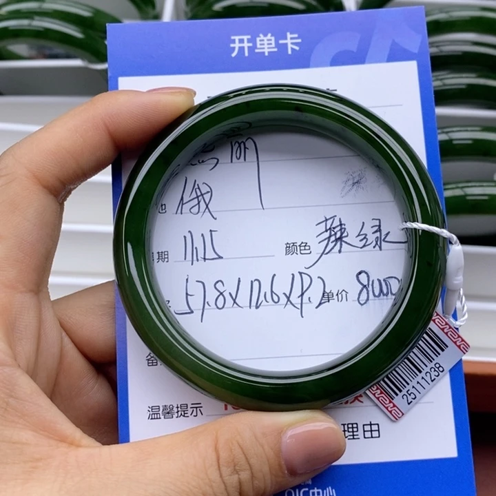 燕***丽和田玉未镶嵌手镯