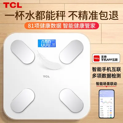 TCL体脂秤体重秤2026新款高精准专业智能电子秤家用人体秤