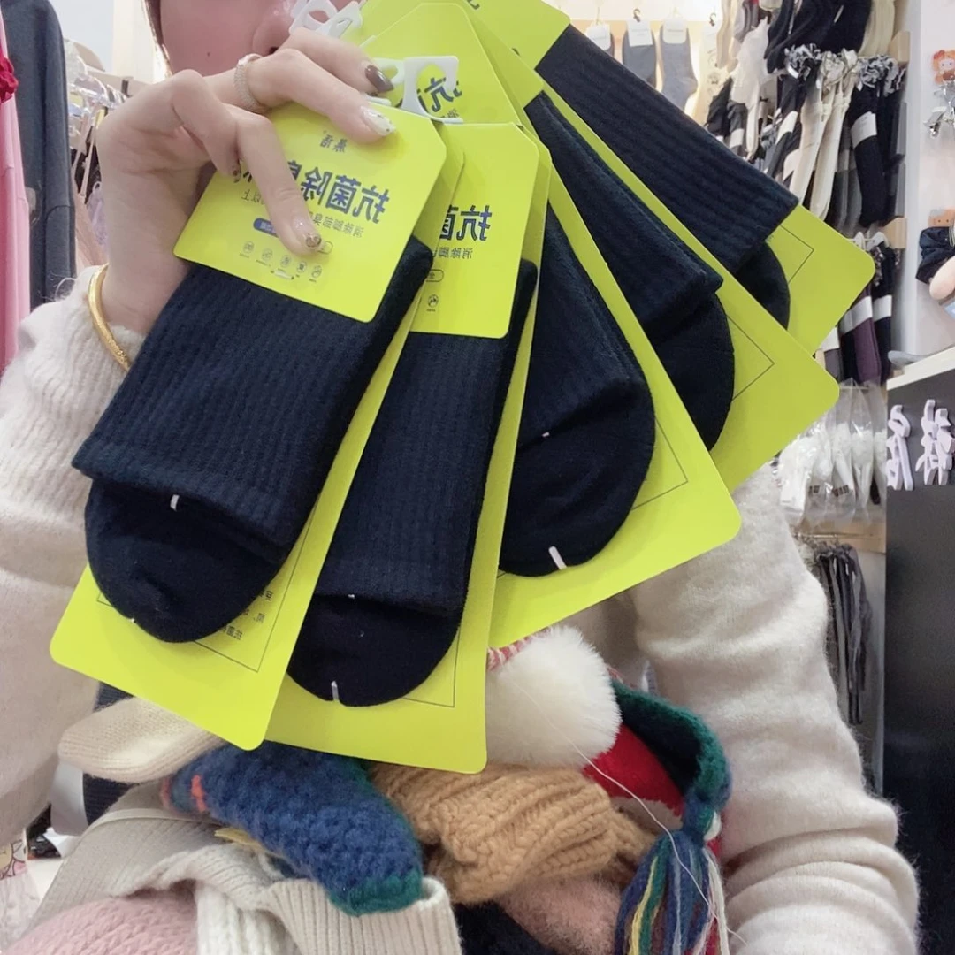 三醋酯纤维男士除臭袜