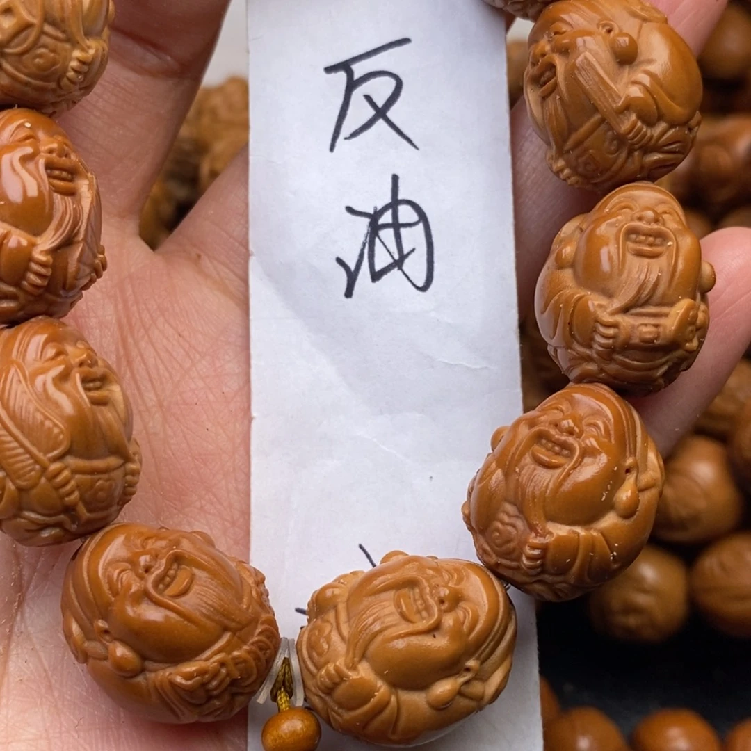 吊坠橄榄核多宝财神反油特价