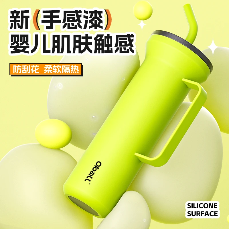 Bemega保温杯女生高颜值2025新款冰霸杯大容量保冷吸管水杯子