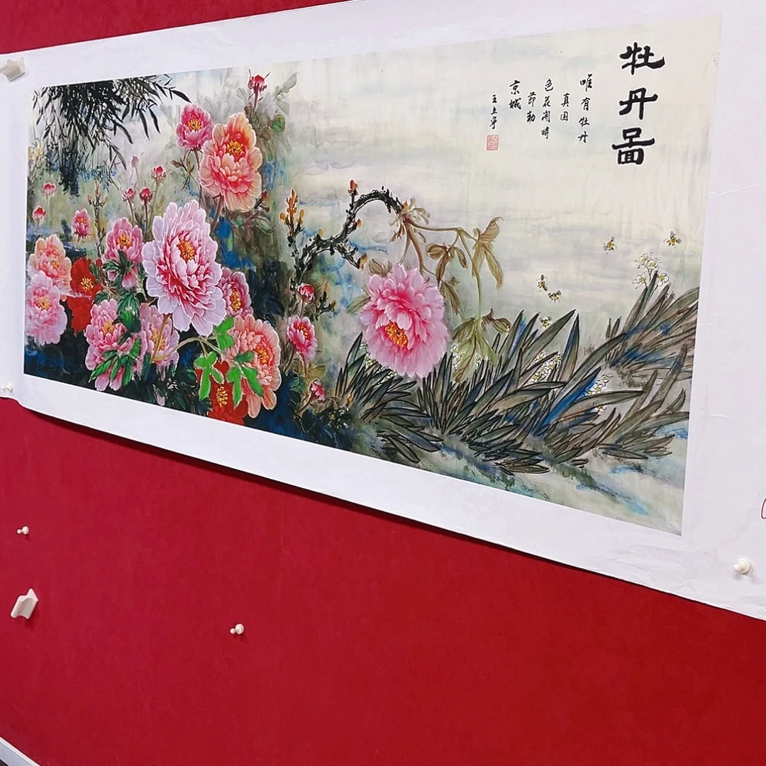 雅趣字画甄选国画