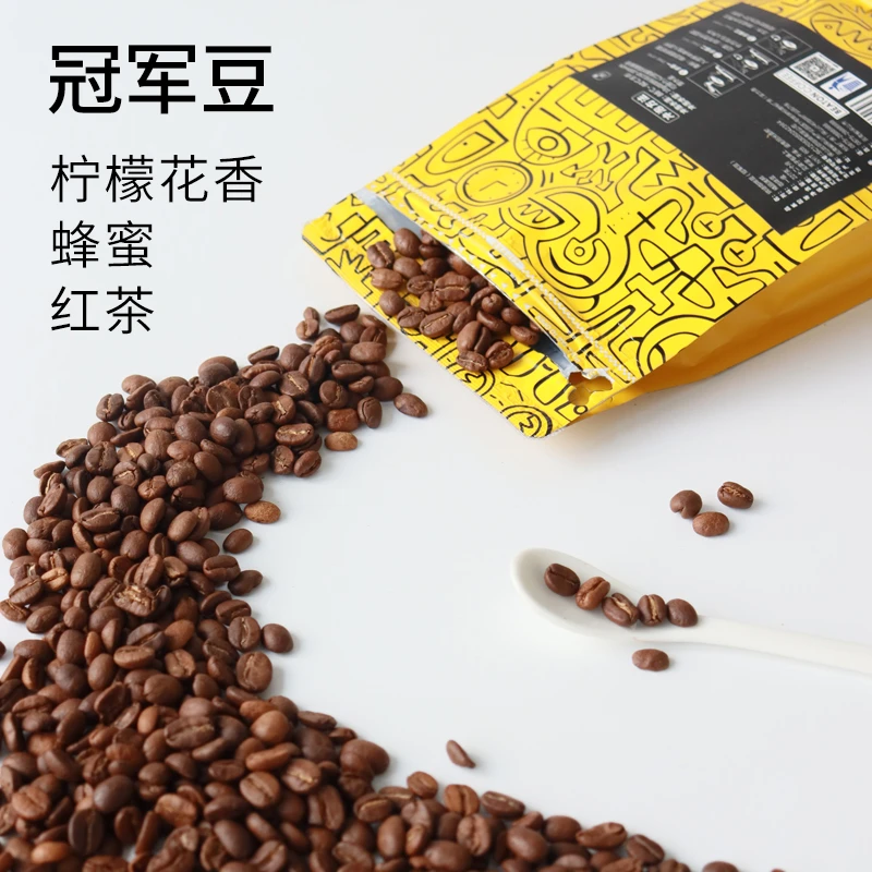 比顿烘焙咖啡豆（冠军豆、铁皮卡、波旁）227g精品波旁系列