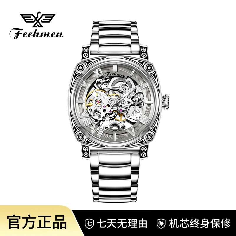 理查德系列国风雕花镂空男士机械腕表F8200-1