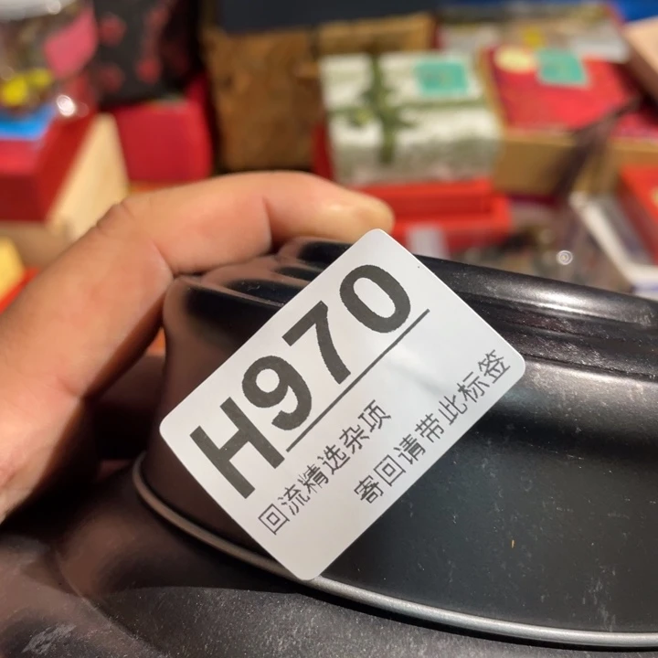 不***浪居家陶瓷定向闪购