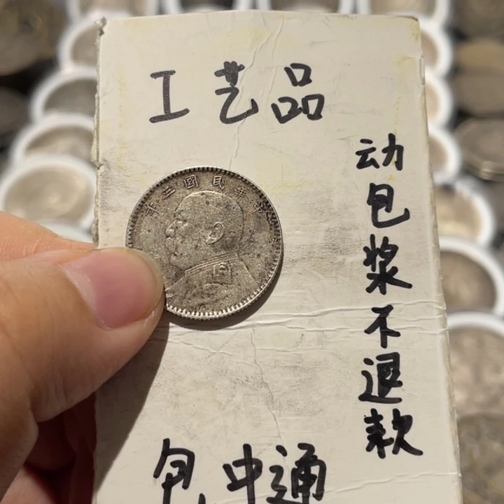 用***8银Ag800工艺品工艺品