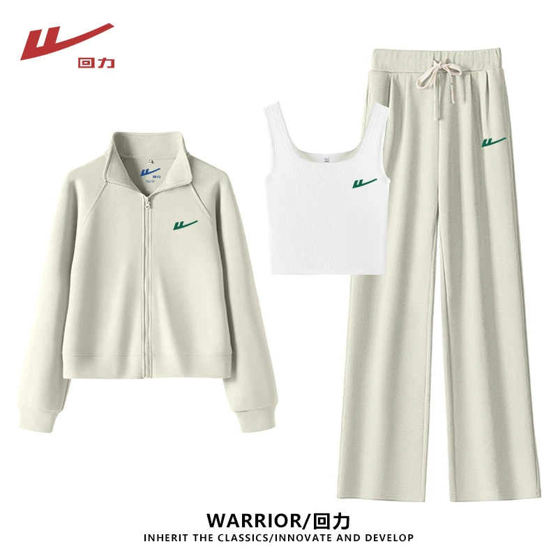 回力星空棉洋气百搭三件套装短款立领开衫直筒裤慵懒风简约背心女