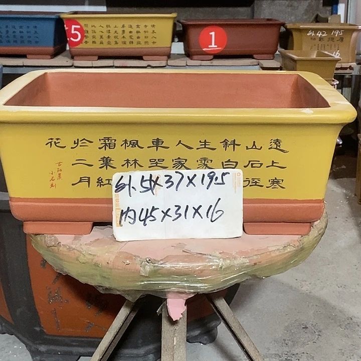 【闪购商品】紫砂花盆
