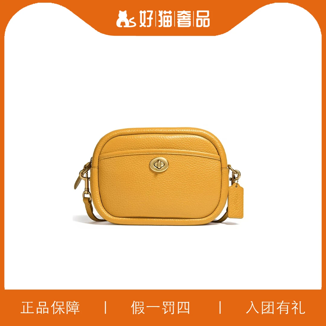 95新 COACH/蔻驰 蔻驰黄色相机包/Y6916/23X16X7