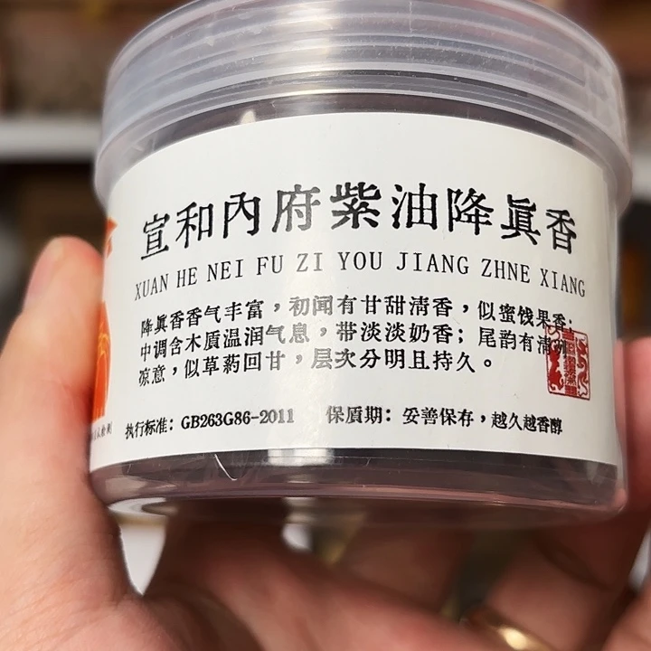香遇专属闪购链接