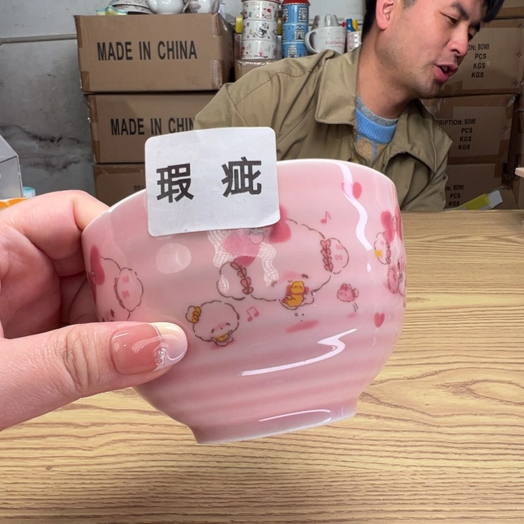 碟这个世界都是微瑕