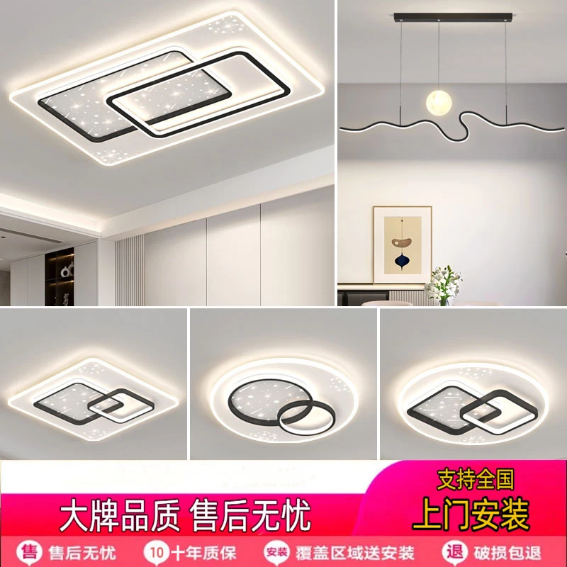 全光谱护眼客厅灯现代简约大气2025年新款大灯灯具灯饰2025最新款