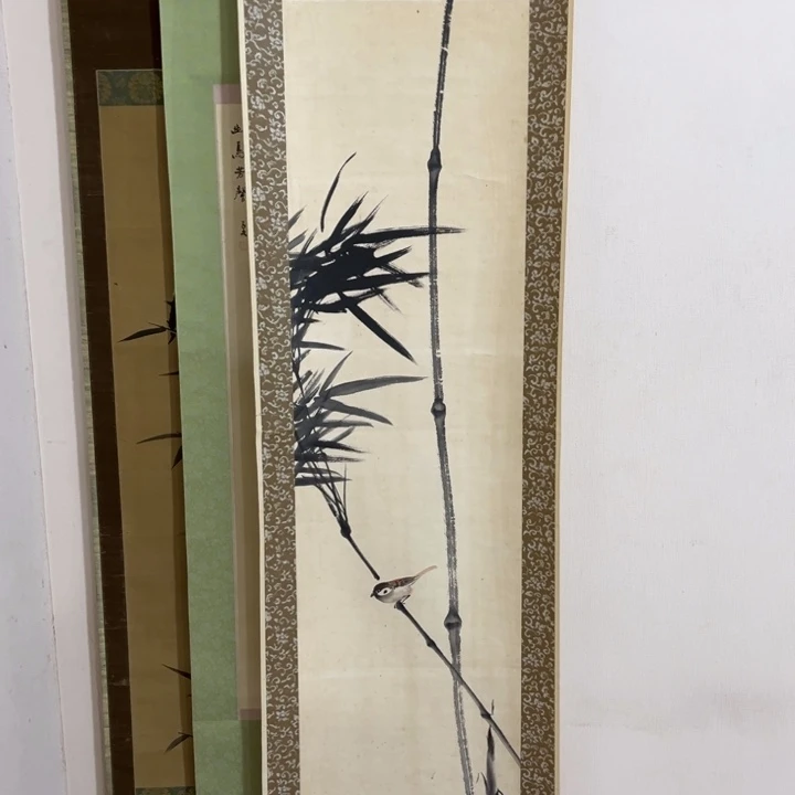 南***山书法哈哈哈哈哈哈哈哈哈