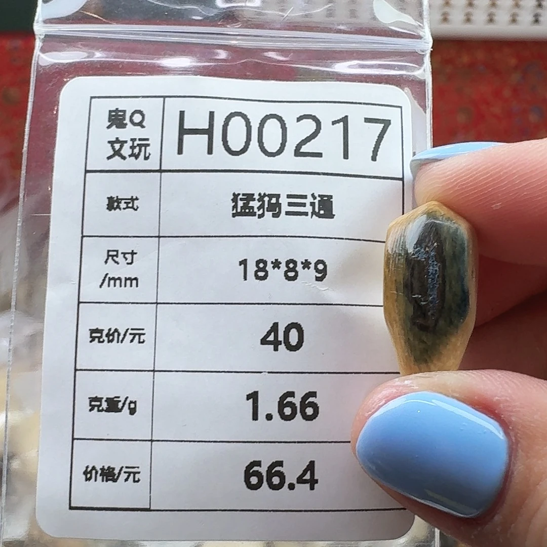 手串/手链/手镯猛犸象牙