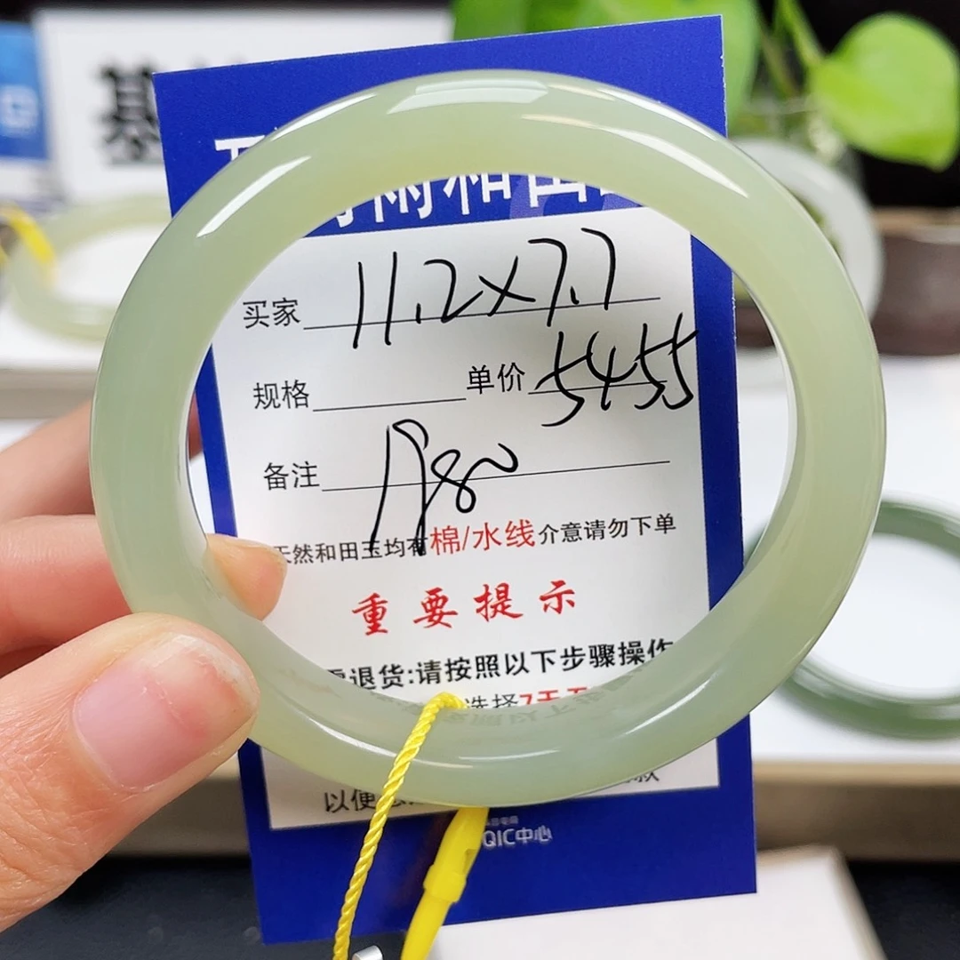 和田玉手镯未镶嵌