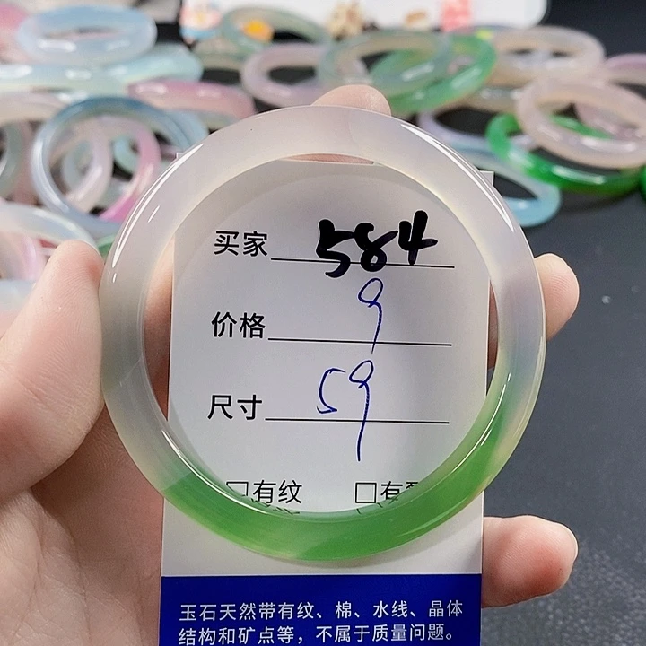 手镯玛瑙/玉髓未镶嵌