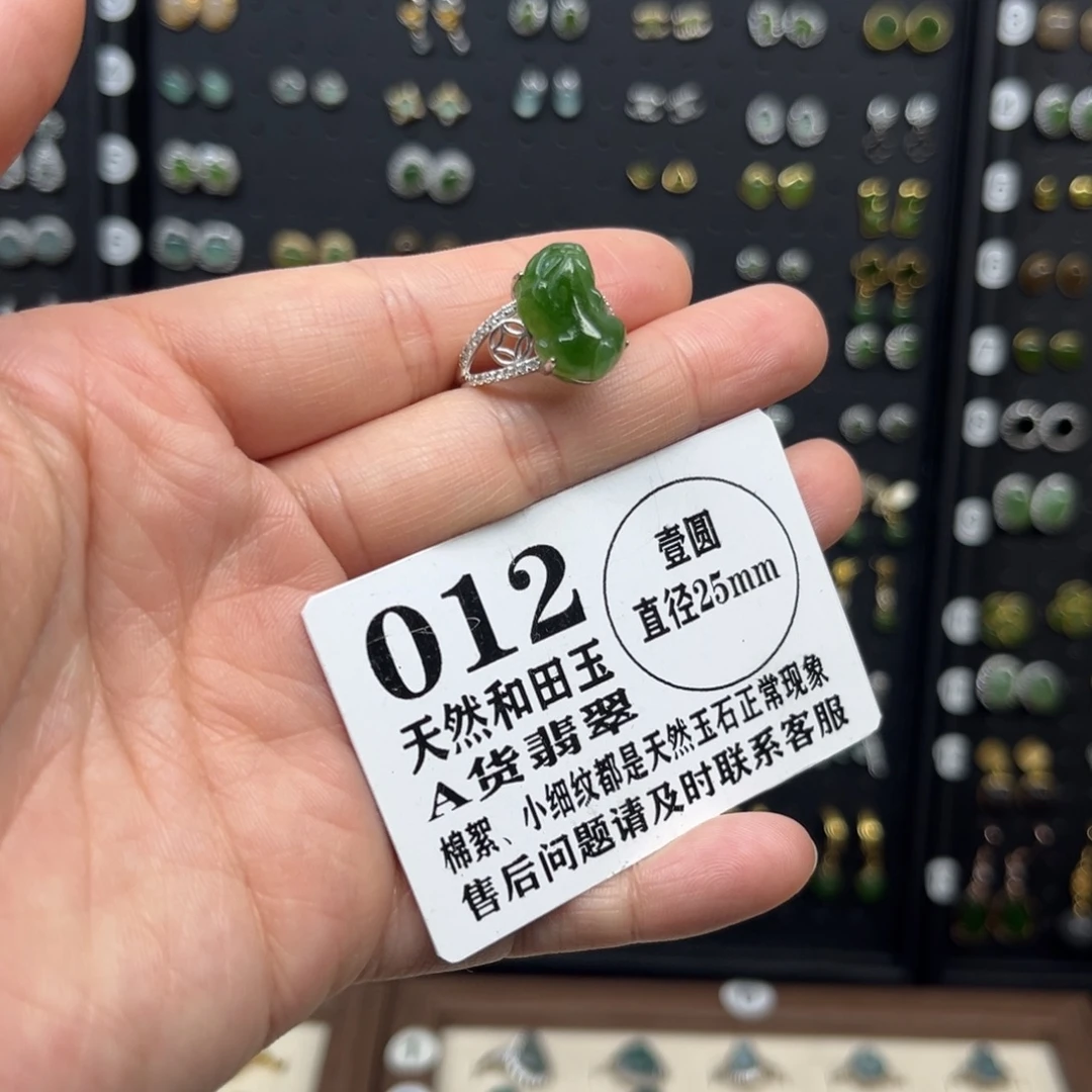 和田玉银S925镶嵌戒指