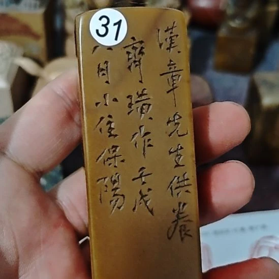 用***4一物一拍包邮到家