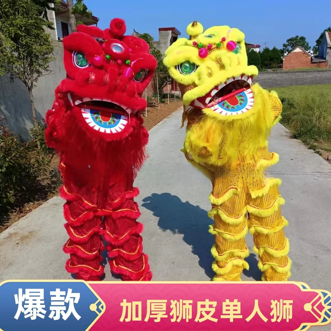 单人醒狮舞狮全套舞狮道具南狮醒狮服装道具舞狮子头单人表演狮头