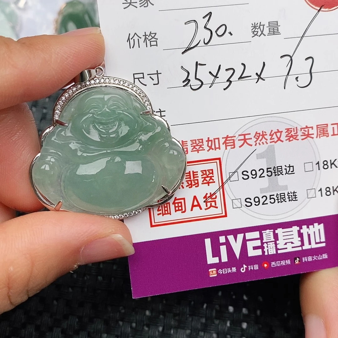 颈饰银S925镶嵌翡翠