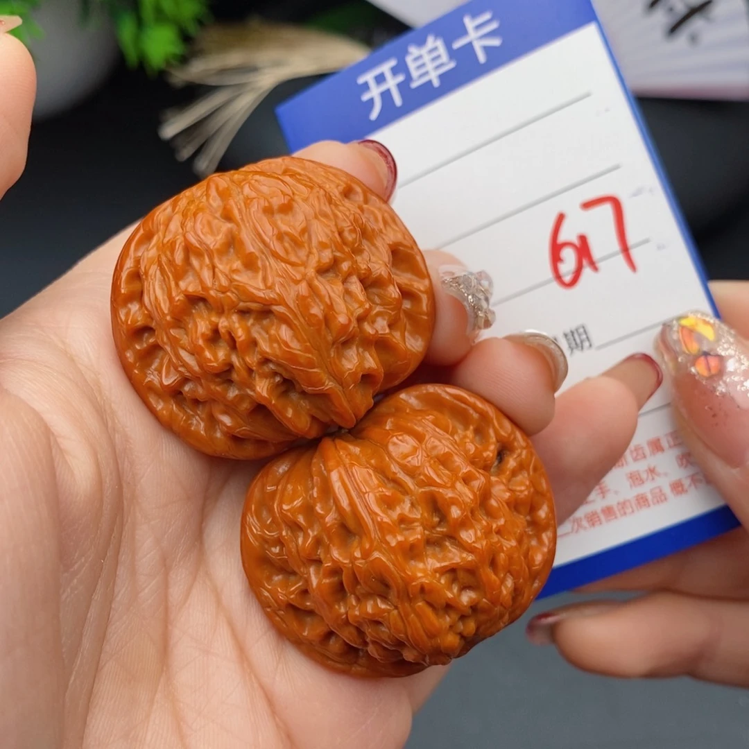 文玩核桃把件39磨盘617