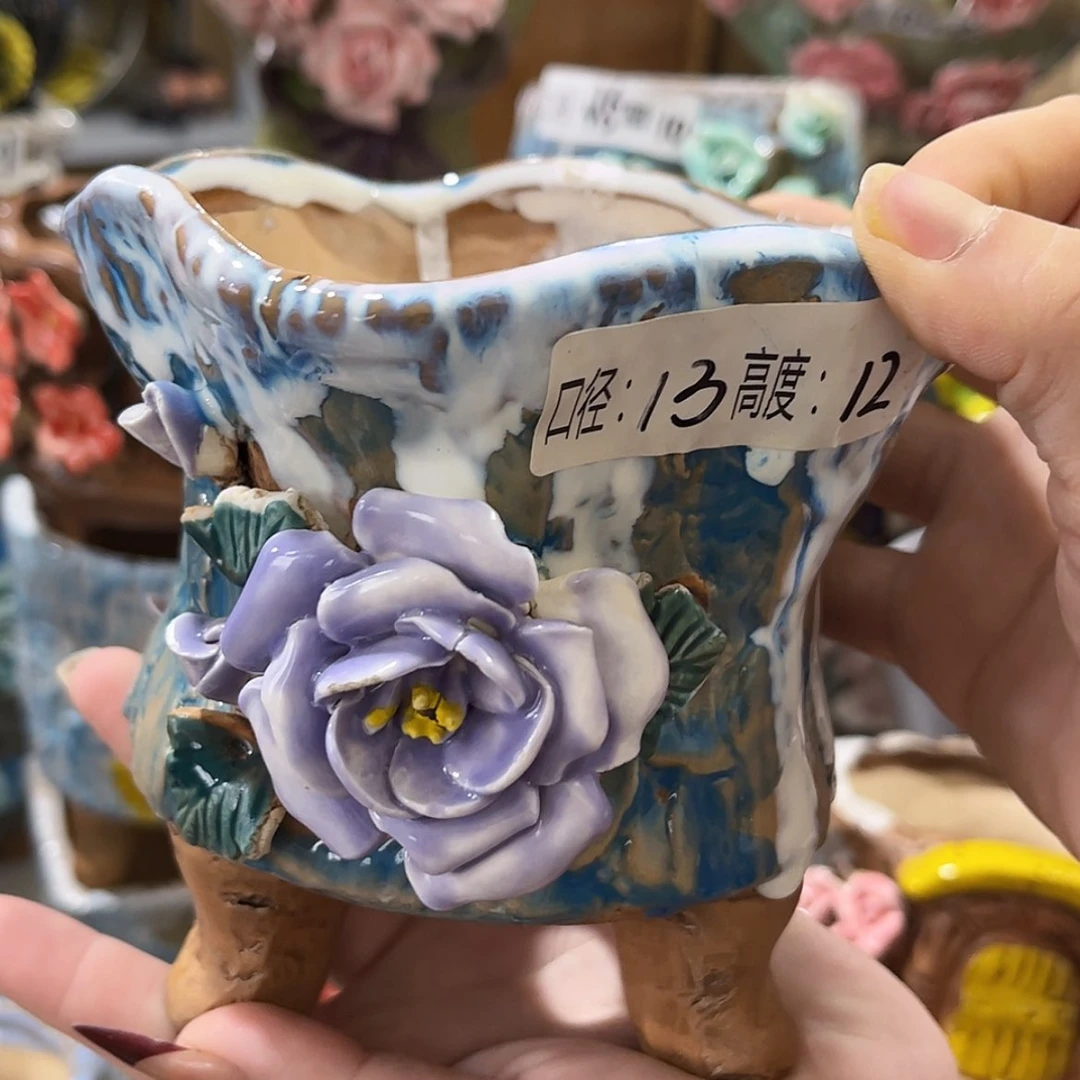 【闪购商品】红陶福利