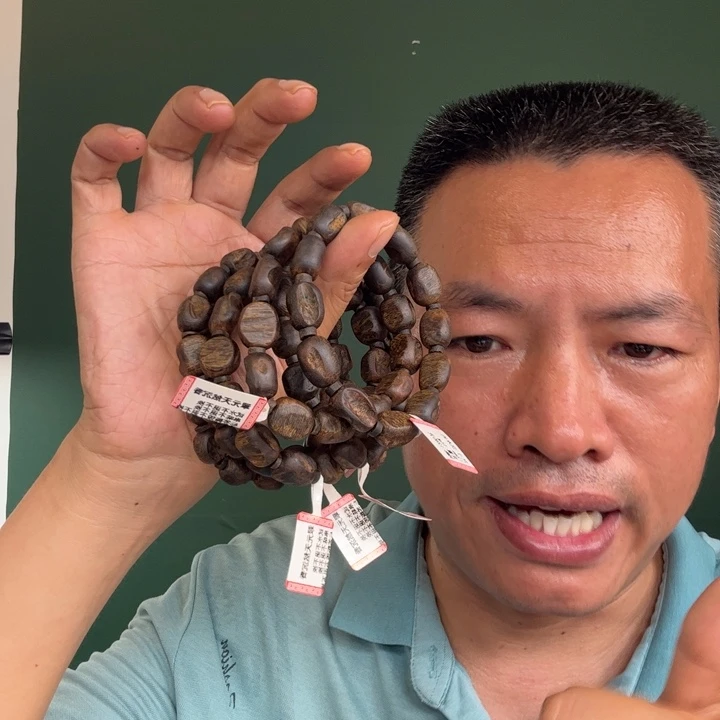 沉香手串约卡12沉水瘤疤16克多样性发一