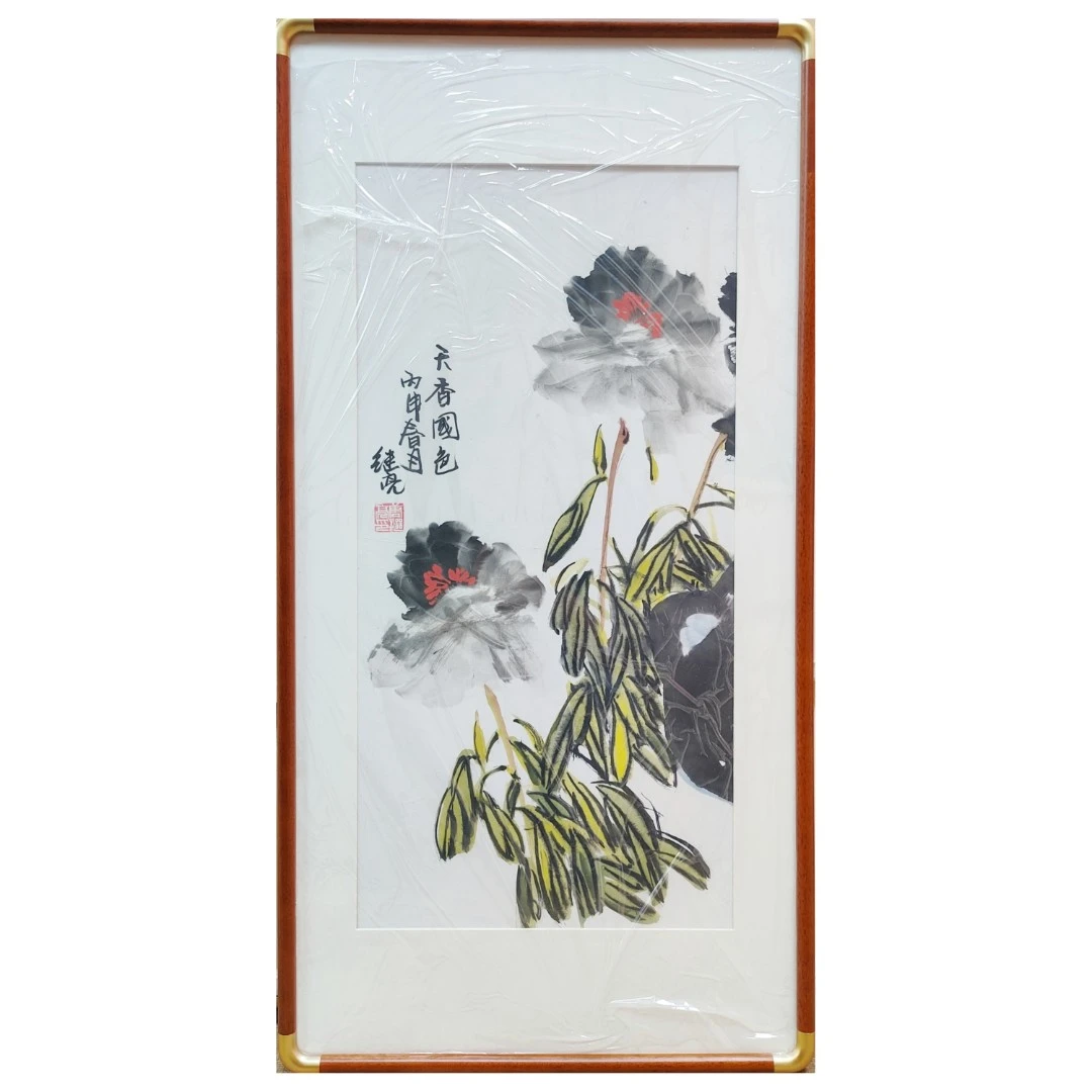 墨牡丹 天香国色 带实木框 省美协唐继亮 写意 花鸟 国画