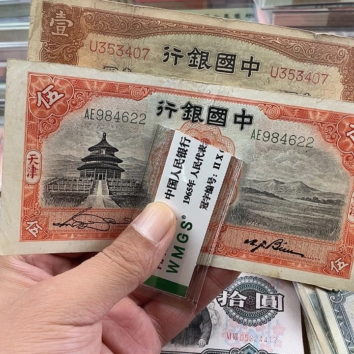 小*00000000000000两张
